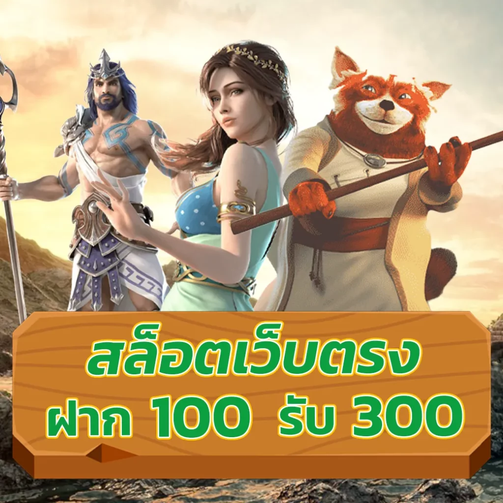 hotwin888 เกม สล็อต